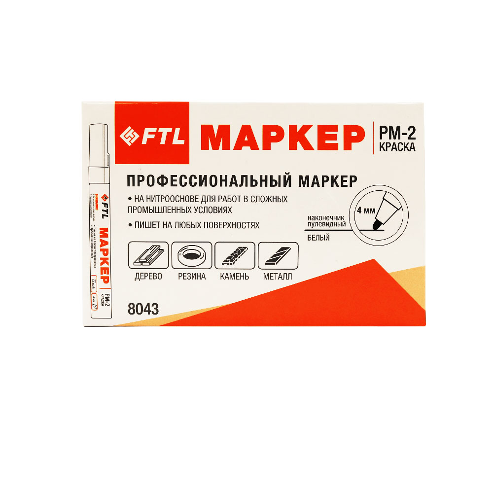 Маркер-краска FTL PM-2 БЕЛЫЙ 4мм 1