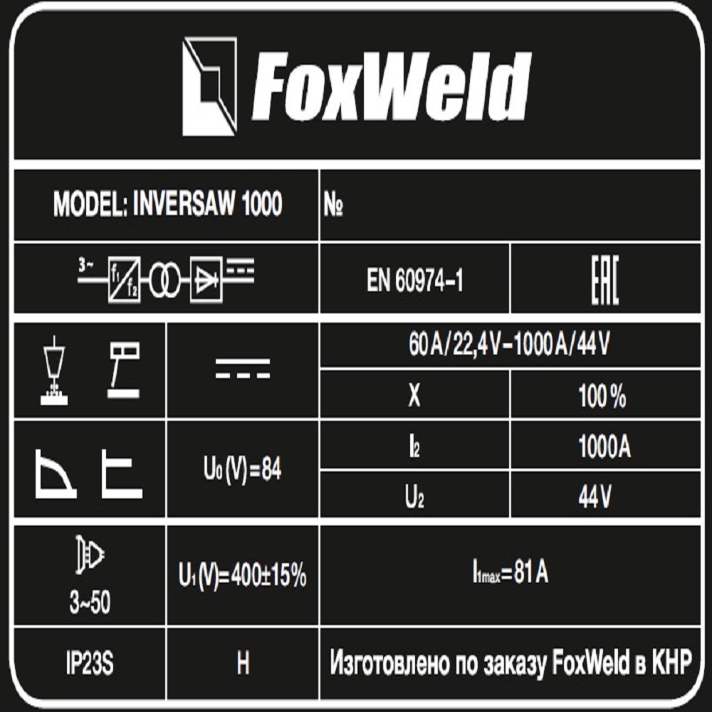 Сварочный источник  Inversaw 1000 с трактором (пр-во FoxWeld/КНР) 5