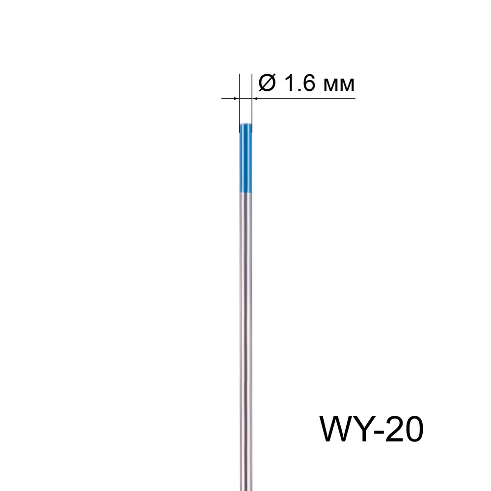 Вольфрамовый электрод WY-20 1,6мм / 175мм (1шт.) FoxWeld 84 руб.