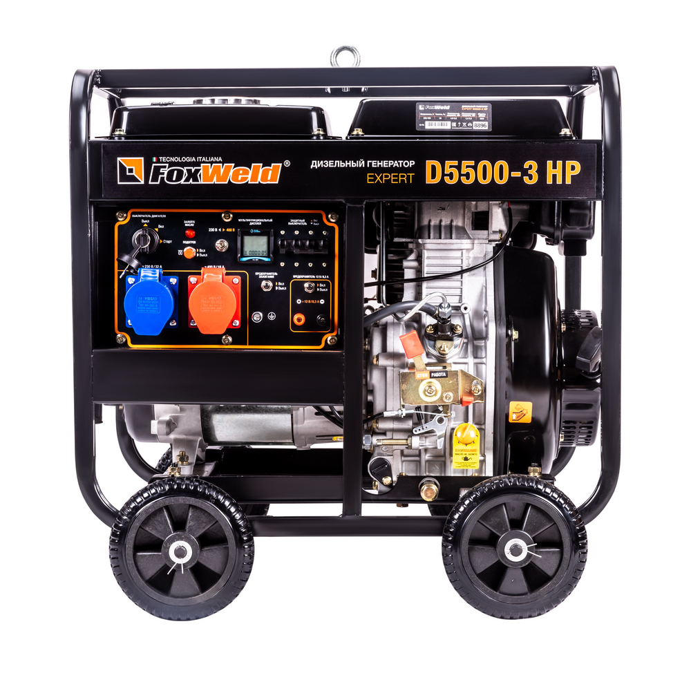 Дизельный генератор FoxWeld Expert D5500-3 HP 114450 руб.