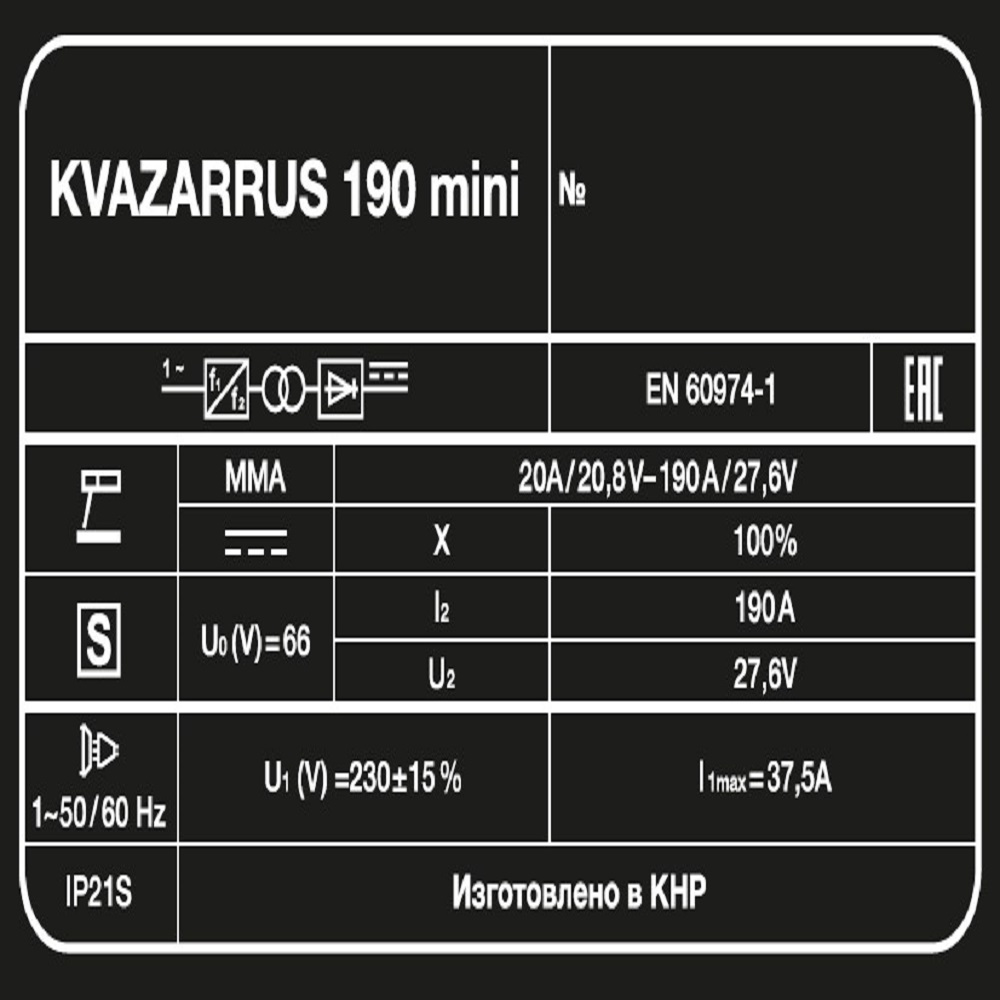 Сварочный аппарат KVAZARRUS 190 mini 5