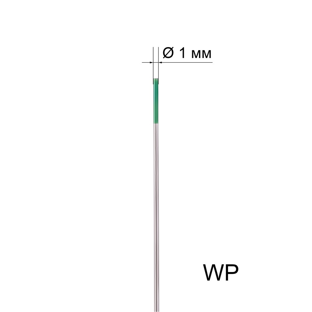 Вольфрамовый электрод WP 1,0мм / 175мм (1шт.) FoxWeld 54 руб.