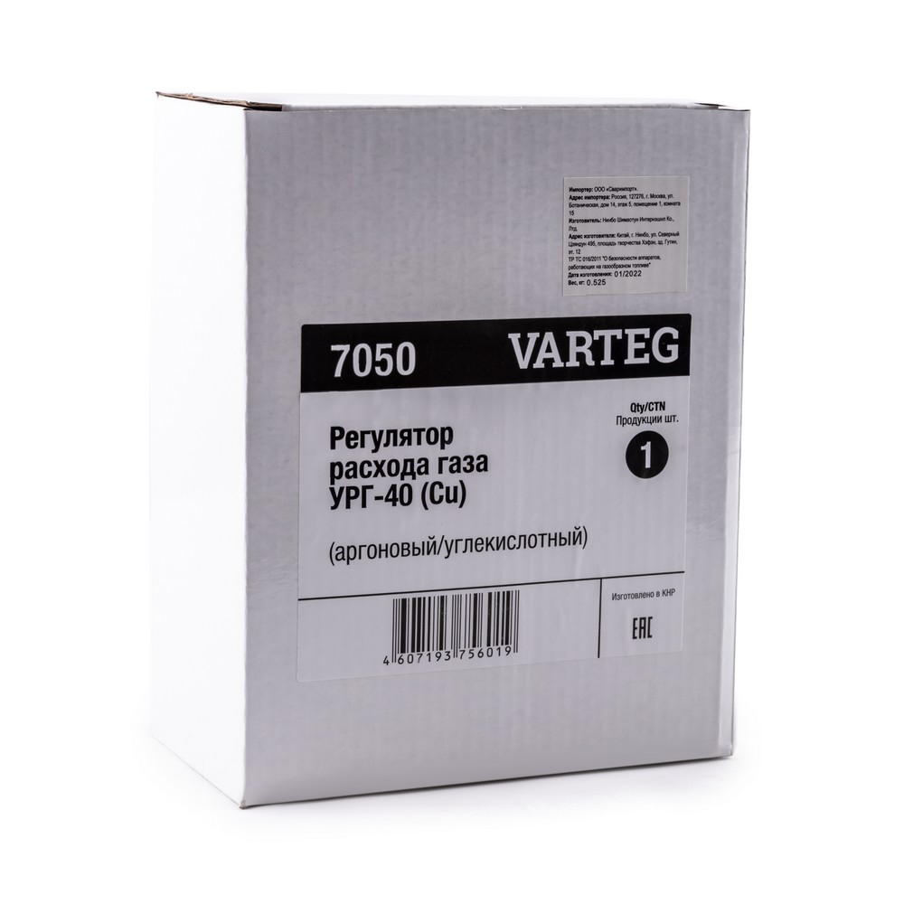 Регулятор VARTEG УРГ-40 (Cu) (аргоновый/углекислотный, 1 манометр, 1 ротаметр, ( вентиль) 2