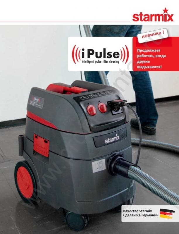 iPulse M-1635 Safe Plus - пылесос для сбора опасной пыли класса "М" 1
