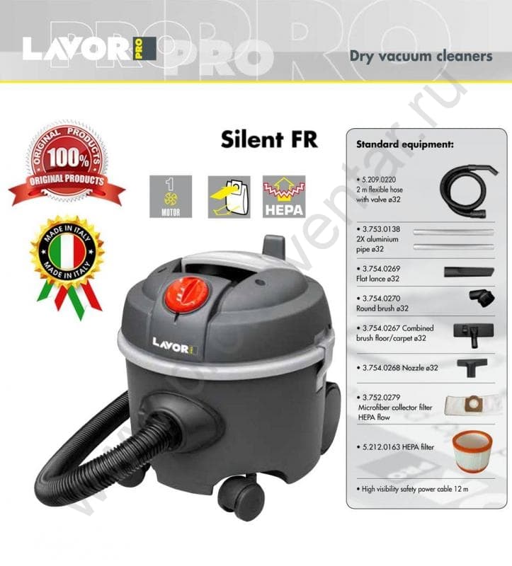 Lavor PRO SILENT FR ( с HEPA фильтром) Пылесос для сухой уборки  14990 руб.
