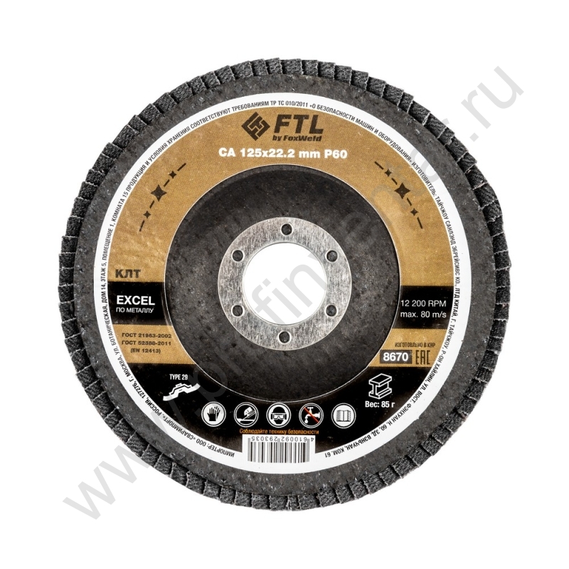 Круг лепестковый для шлифования по металлу FTL Excel 29 125 х 22,2 мм P60