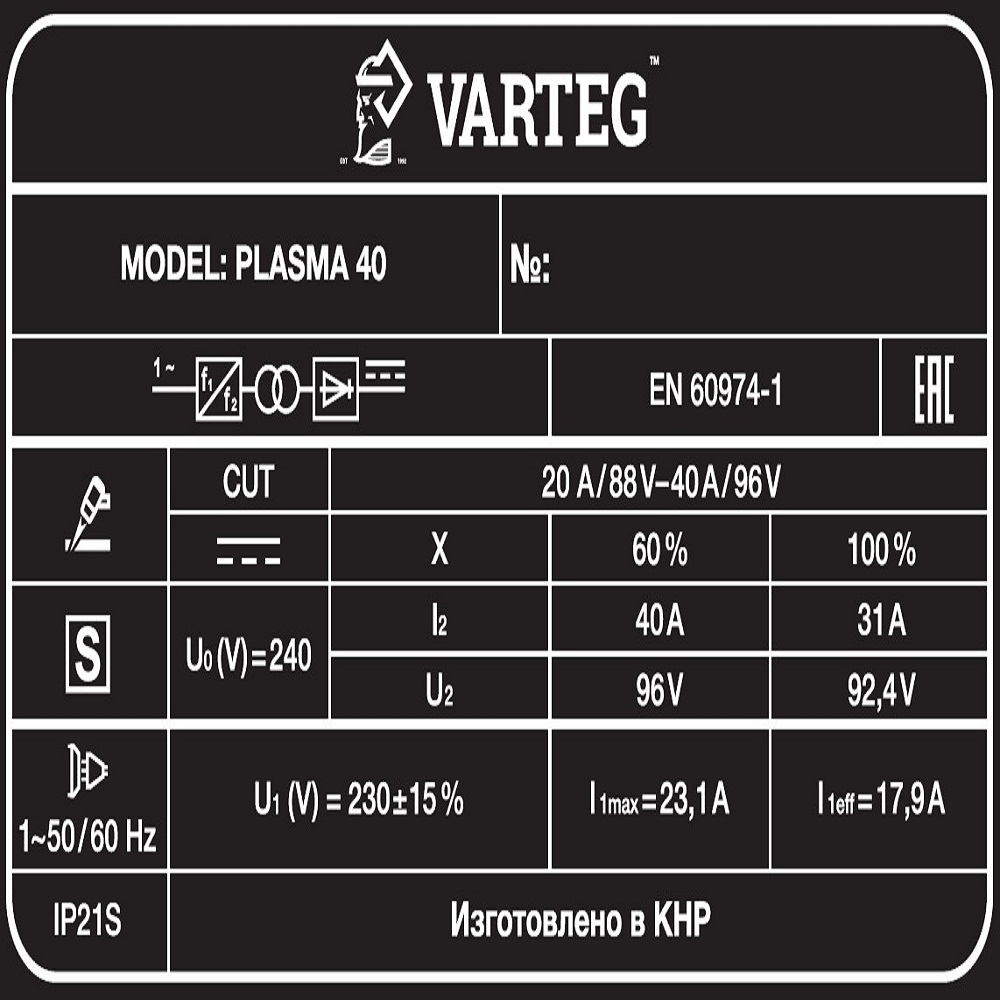 Аппарат плазменной резки VARTEG PLASMA 40 4