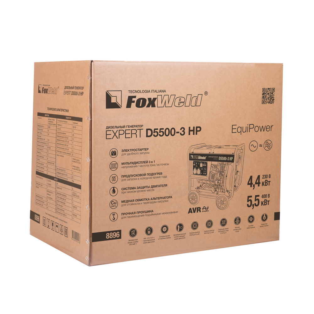 Дизельный генератор FoxWeld Expert D5500-3 HP 7