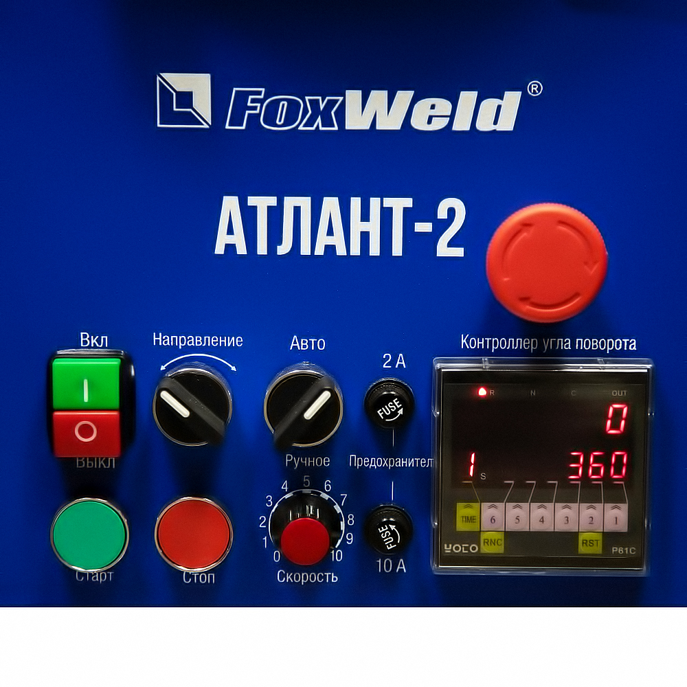Foxweld Вращатель Атлант-2 с патроном (пр-во FoxWeld/КНР) 8