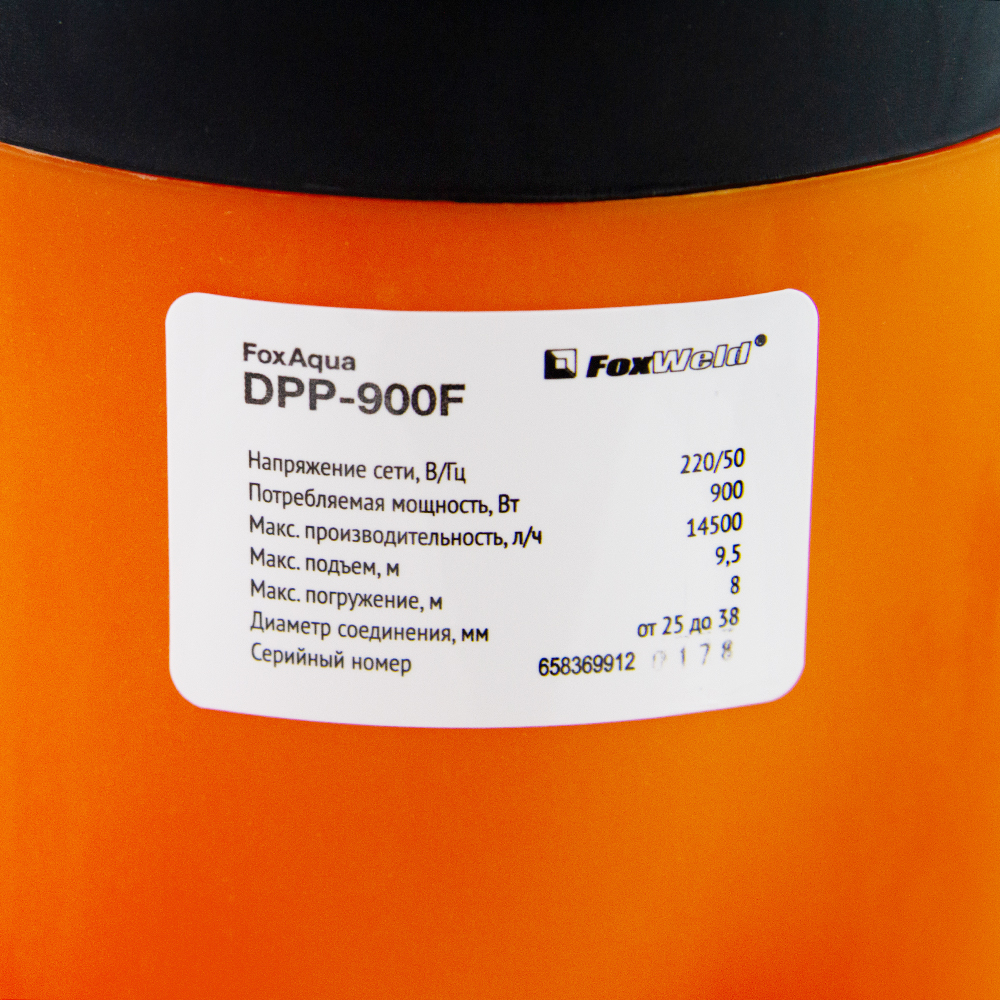 Дренажный насос FoxAqua DPP-900F 2