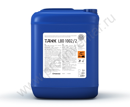 Щелочное низкопенное моющее средство Tank LBD 1002/2