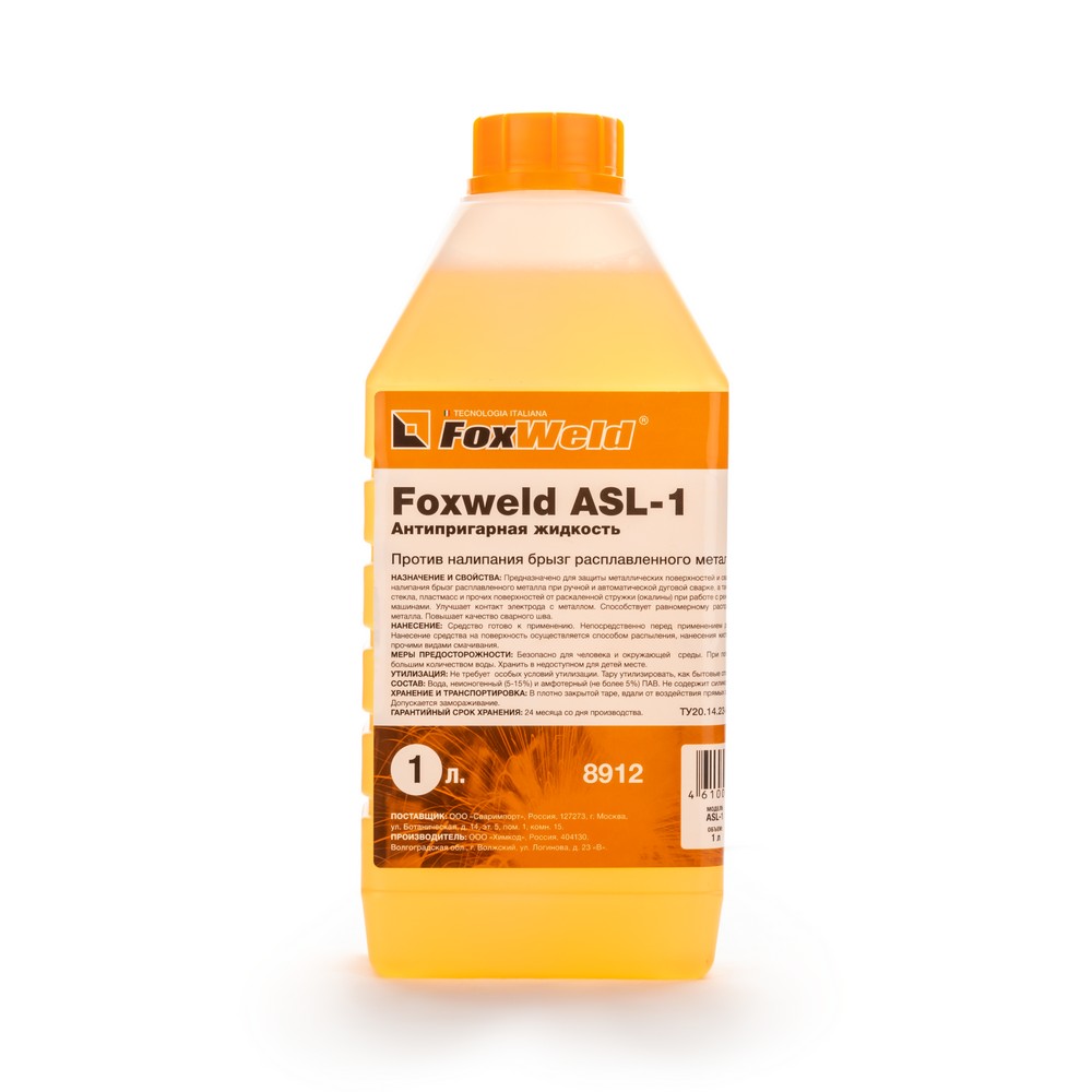 Антипригарная жидкость Foxweld ASL-1 310 руб.