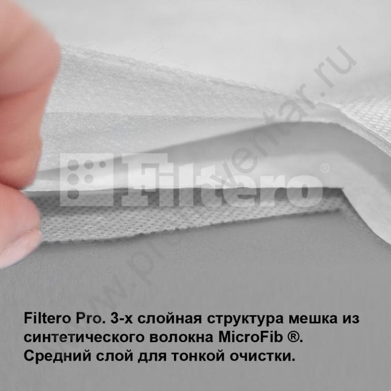 Filtero KAR 05 Pro, мешки синтетические 490 руб.