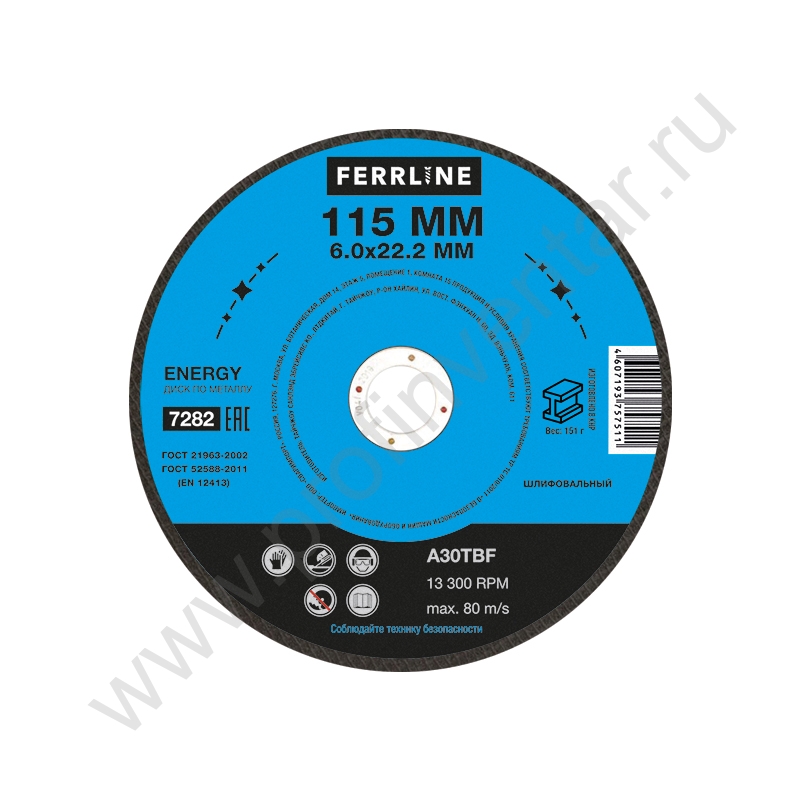 Круг для шлифования FerrLine Energy 115 х 6 х 22,2 мм A30TBF