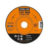 Круг отрезной по металлу FerrLine Express 125 х 1,6 х 22,2 мм A46TBF